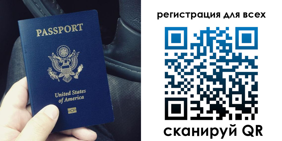 прописка гарантия в Усинске