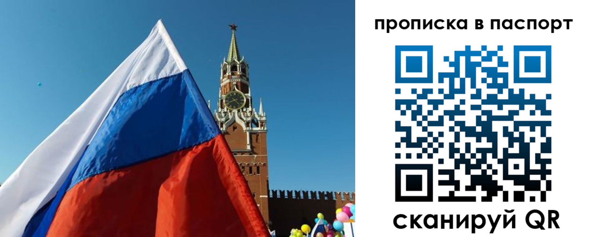 пропишу в квартире в Усинске