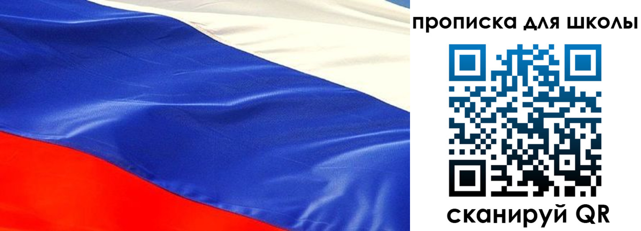 прописка гарантия в Усинске